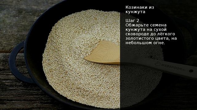 Козинаки из кунжута . Рецепт от шеф повара Максима Григорьева смотреть онлайн