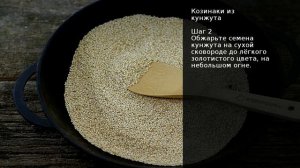 Козинаки из кунжута . Рецепт от шеф повара Максима Григорьева