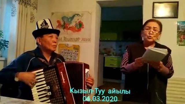Райкан Иманалиева–Арзуу. коштогон Эсеналиев Кубанычбек Р. смотреть онлайн