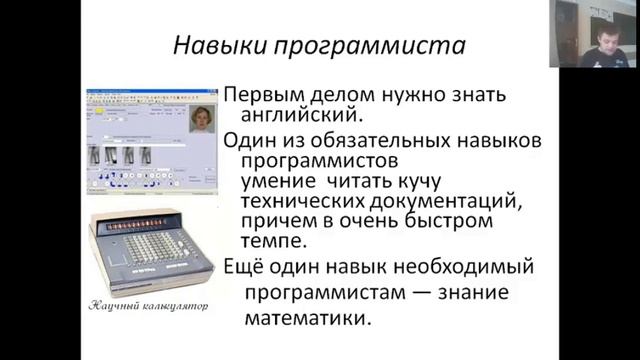 Робототехника 04.05.2020 смотреть онлайн