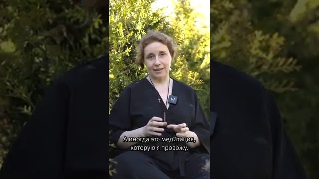Бесплатная утренняя медитация в понедельник! смотреть онлайн