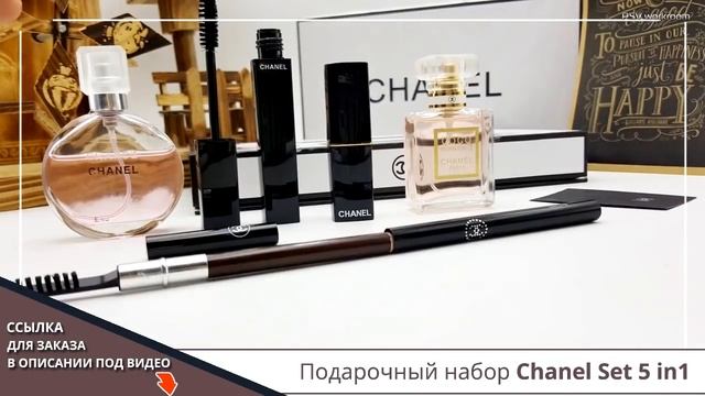 Подарочный набор Chanel Present Set 5 в 1. Купить набор косметики Шанель.