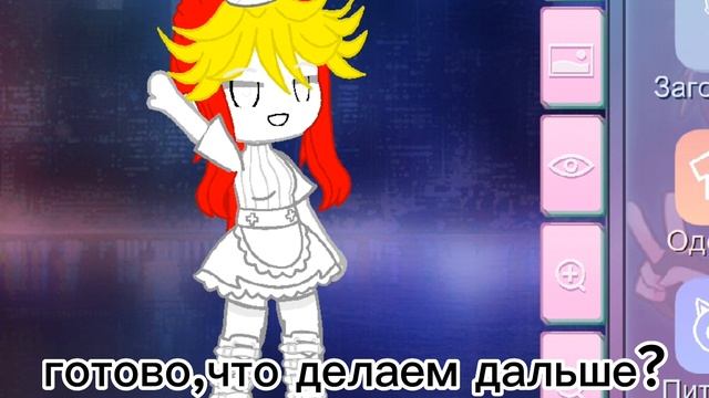 что делаем дальше?