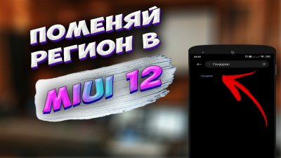 Обзоры изобретений и новости технологий