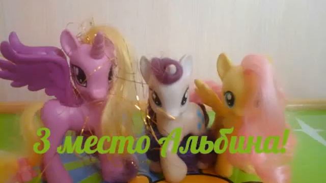 Итоги конкурса причёска пони смотреть онлайн