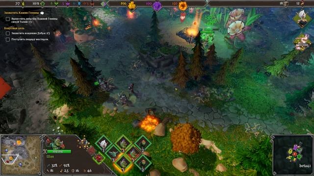 Dungeons 3. Прохождение. Часть 2: Камни Геенны смотреть онлайн