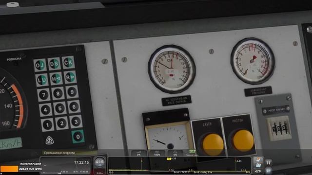 На CDC 163 с бочками по Тестовачке смотреть онлайн