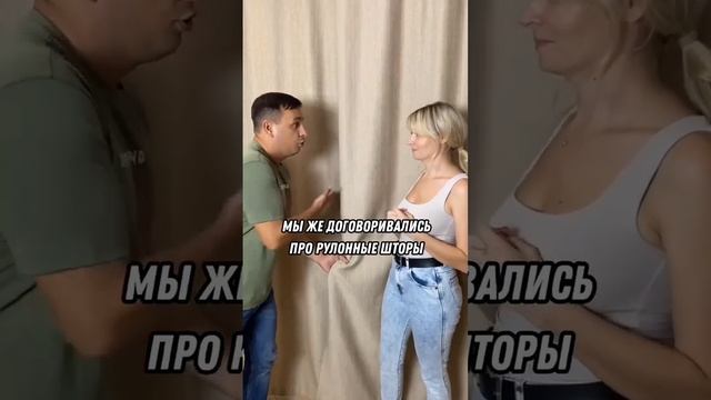 ты зачем шторы повесила? в ателье шторы пахомова сейчас скидки!!!! смотреть онлайн