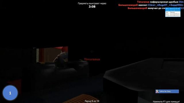 Прятки в тесной квартире в Garry's Mod[Prop Hunt #2] смотреть онлайн