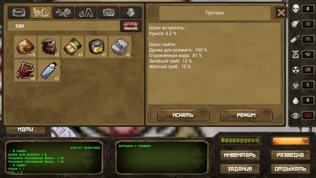 Day R 1.307 прохождение. #3 Здравствуй, Мурманск. Квест возмездие смотреть онлайн