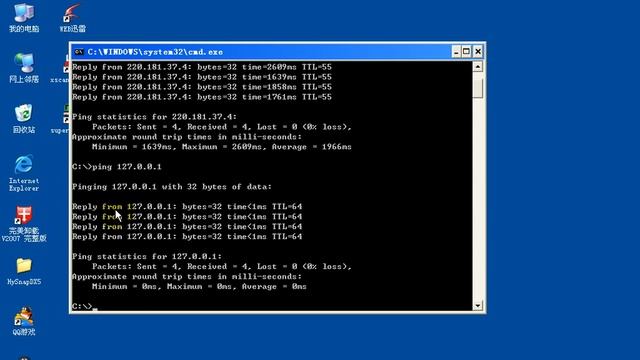 第1章　教你如何使用ping命令视频教程 смотреть онлайн