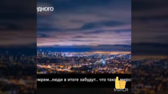 Жизнь не справедлива! смотреть онлайн
