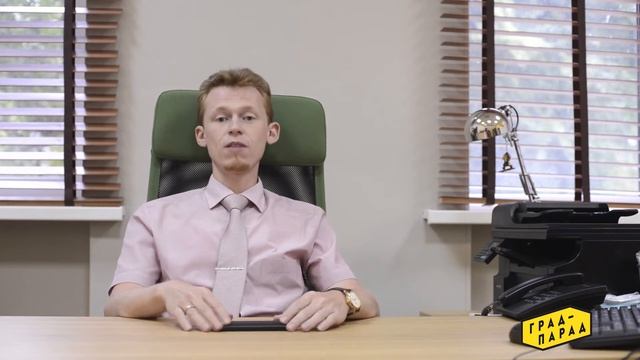 Директор офиса продаж смотреть онлайн