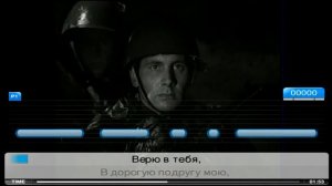 Темная ночь (караоке кавер)