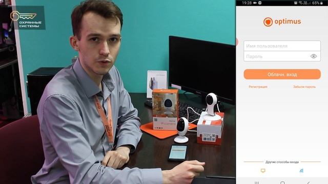 Настройка камер на Optimus Connect или Xmeye смотреть онлайн