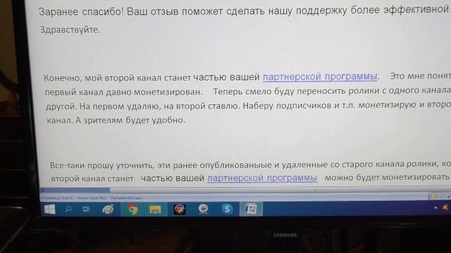 Можно ли повторно ставить ролики на ЮТУБ смотреть онлайн