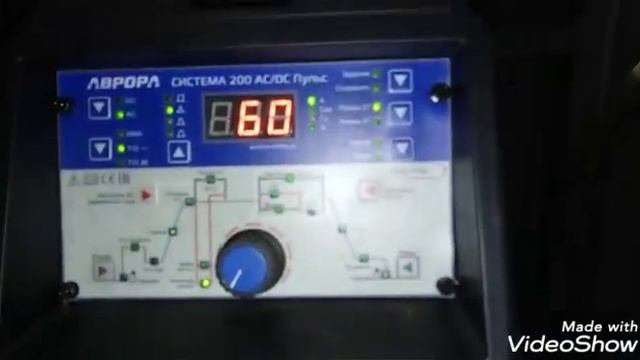 Обзор Аврора Система 200 AC/DC пульс смотреть онлайн
