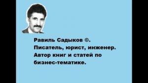 Налог на прибыль. Основные параметры: как считать, что это такое
