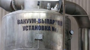 Производство сухого молока. MADE.BY