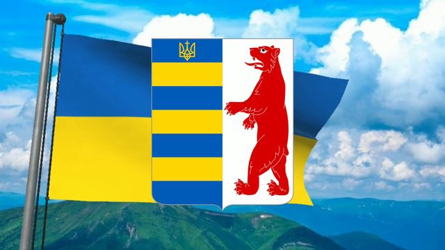 Гимн Украины (с 1991) и т.д. - "Ще не вмерла України…" (инструментал) смотреть онлайн