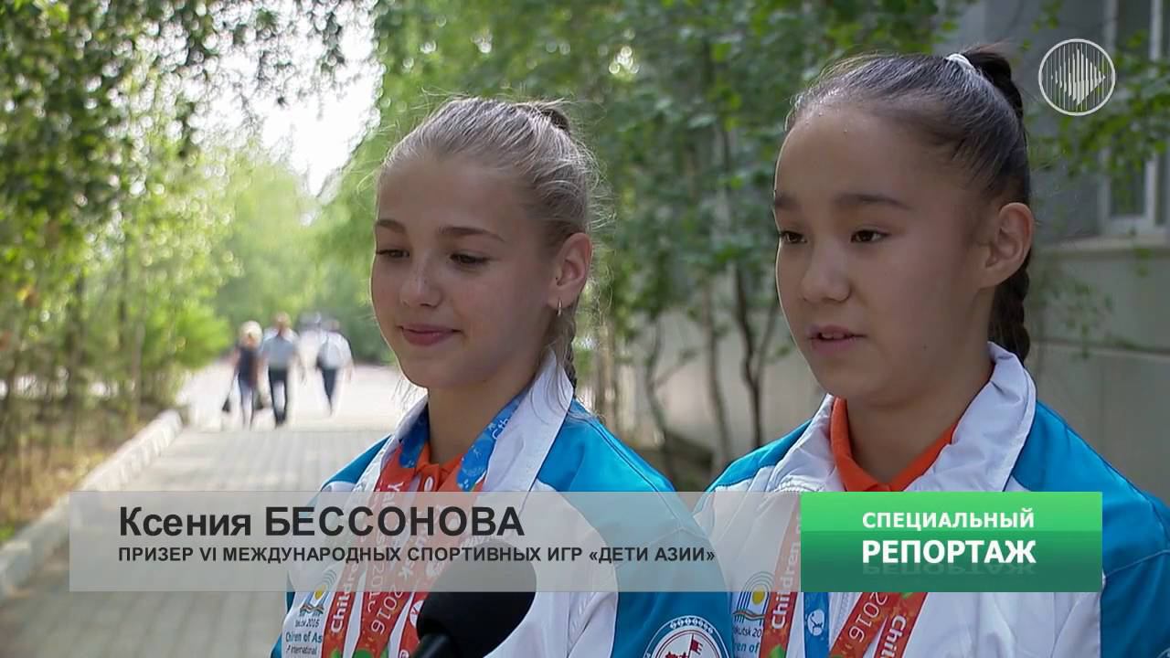 Специальный репортаж МСИ Дети Азии