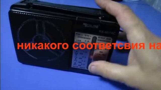 Golon RX607AC- обзор Китайского радиоприемника смотреть онлайн