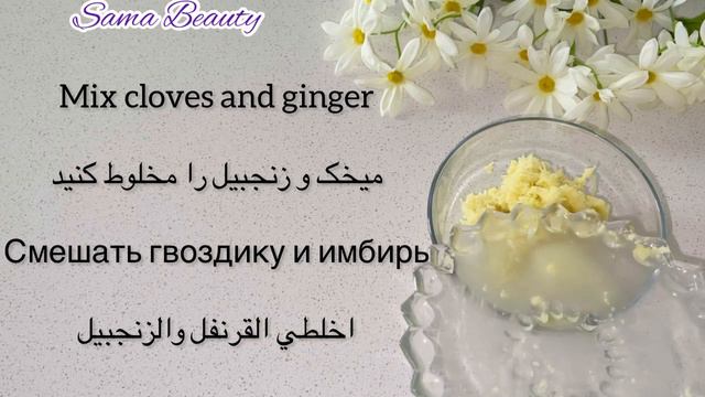 Indian hair growth secret |Ginger and cloves secret for long and healthy hair смотреть онлайн