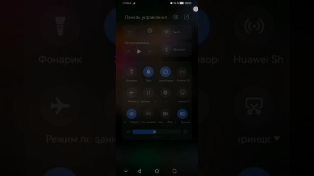 На часах ноль ноль ????????