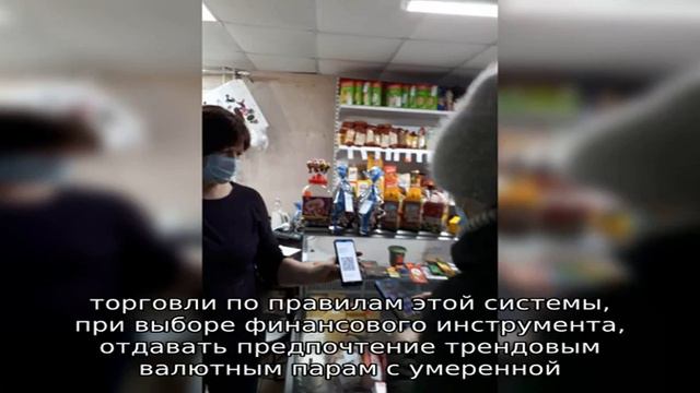 Обзор Форекс стратегии “2 стохастика” смотреть онлайн