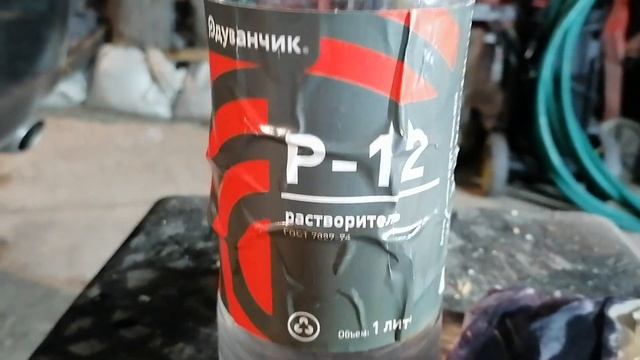 Как быстро снять тонировочный лак с фар.