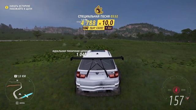 Forza Horizon 5 : В зал славы смотреть онлайн