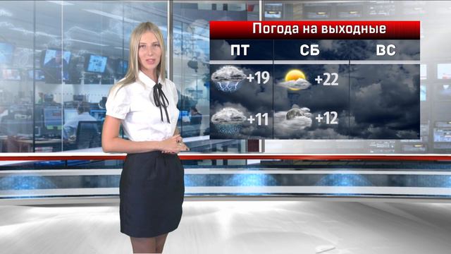Холодные и дождливые выходные пришли в Волгоград смотреть онлайн