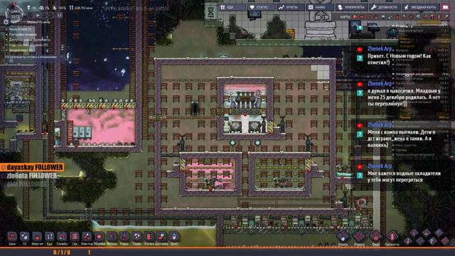 #23 #Oxygen_Not_Included 1050+ цикл строим вместе ( можно заказать музыку ) HD