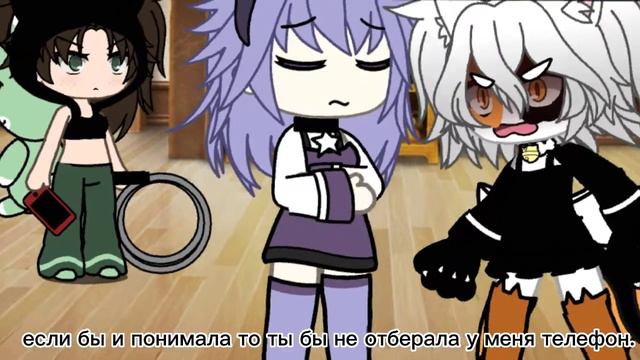 меме || ТЫ НЕ ПОНИМАЕШЬ МОЮ ЗЛОБУ|gacha life|гача лайф смотреть онлайн