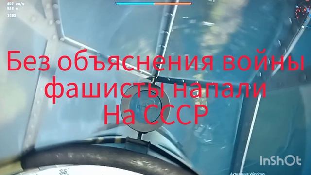 82 года назад. смотреть онлайн