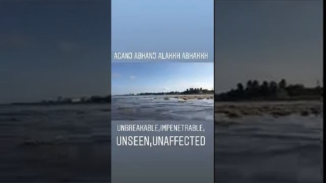 Ajai Alai Mantra Lyrics - Grammy Award White Sun