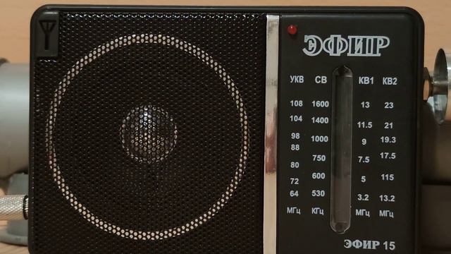 Эфир-15. Прием на длинных волнах. 225 кгц Polskie Radio Jedynka и 153 кгц SRR Antena Satelor. смотреть онлайн