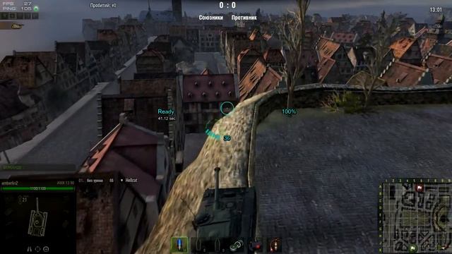 World Of Tanks - Лазейка на карте Химмельсдорф #1 смотреть онлайн