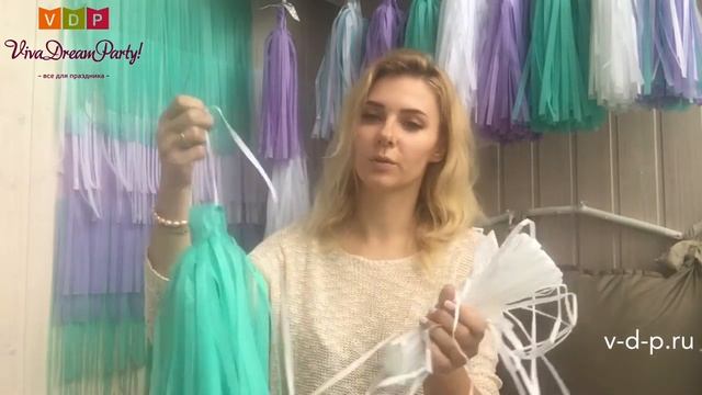 Помпоны-кисточки смотреть онлайн