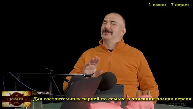 Про утонченные деревенские ухаживания - Гомотрон смотреть онлайн