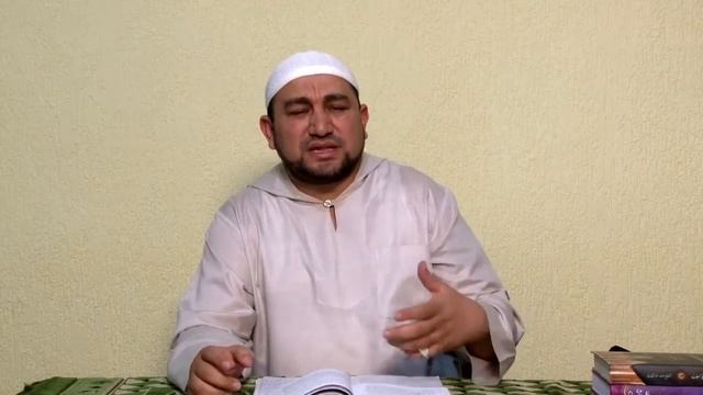 Урок 9. Разъяснение значения второго исламского свидетельства (часть 3) - шейх Зафер Ашек смотреть онлайн