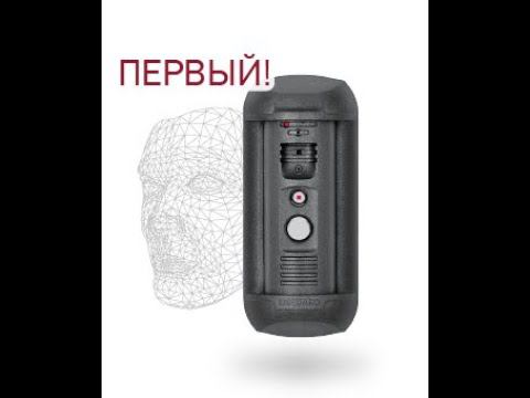 Вызывная панель Beward DS-06A (DS-06AP-3L) смотреть онлайн