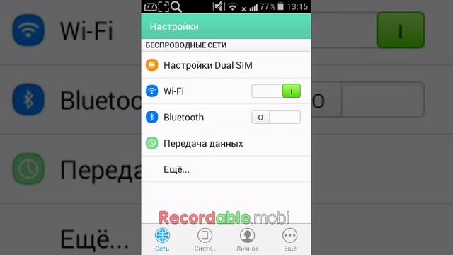Как скачать игры ,если устройство не позволяет смотреть онлайн