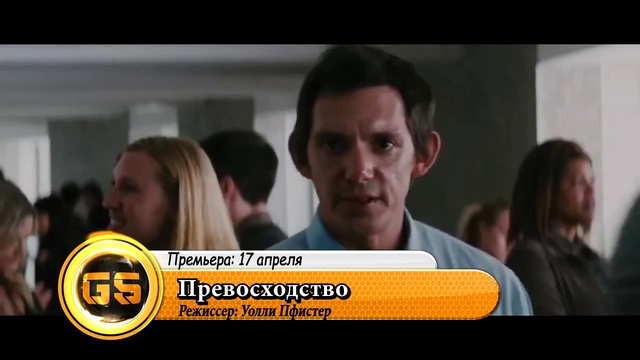 15 самых ожидаемых блокбастеров 2014 года (январь-июнь). Лучшие фильмы 2014 смотреть онлайн