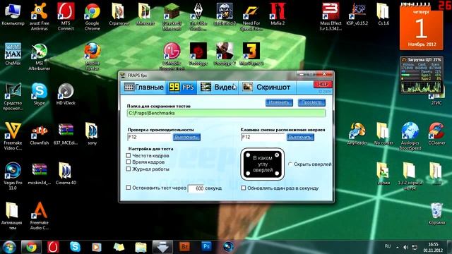 Fraps обзор: где скачать, как настроить и снимать (пользоваться)
