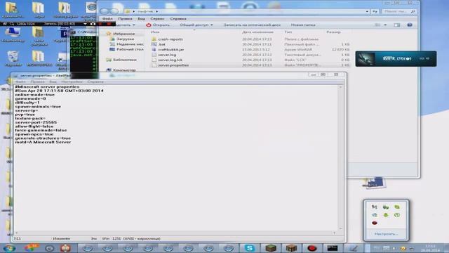 Как сделать сервер майнкрафт 1 5 2 смотреть онлайн