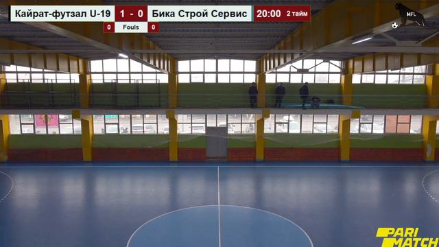 Кайрат-футзал U-19 - Бика Строй Сервис / MFL Almaty Futsal смотреть онлайн