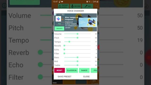 Как изменить звук или голос на телефоне смотреть онлайн