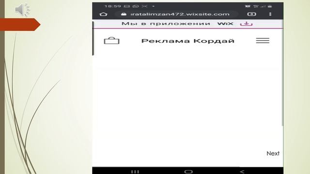 Пәні: Информатика. Сабақтың тақырыбы: Сайттың мазмұны.10 сынып Пән мұғалімі: Утегенова М.Е. смотреть онлайн