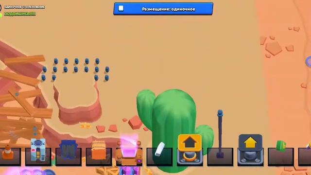 СЕКРЕТНЫЕ БЛОКИ БРАВЛ СТАРС!!! КАК ИХ ПОСТАВИТЬ?? смотреть онлайн